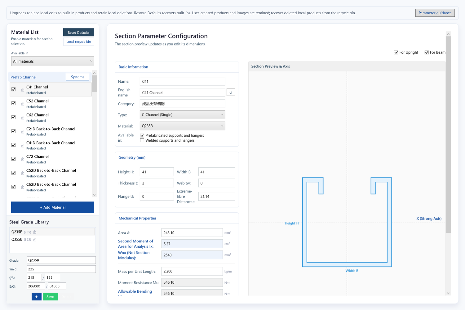 Current material-library interface