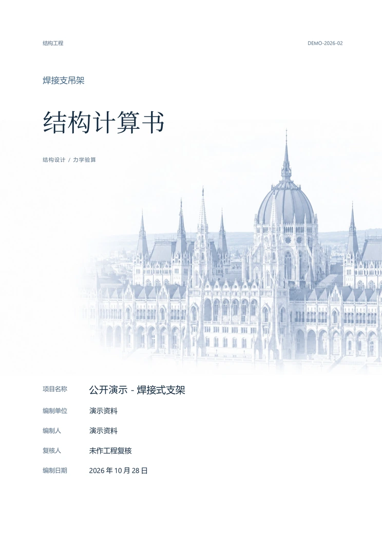 Same case · Exported cover
